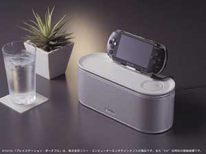Sony SRS-U10